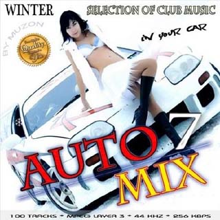 VA - Auto Mix vol 7 (2012) - скачать бесплатно