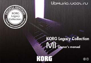 Korg Legacy Collection - мануал
