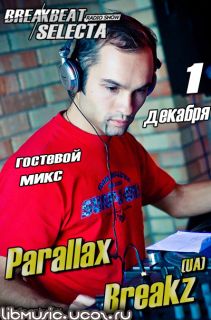 Yurkiy Show (guest mix Parallax Breakz) скачать бесплатно