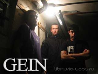 Gein and Unknown Error - Live on DnBTV cкачать бесплатно