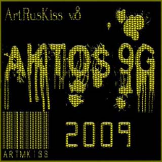 ArtRusKiss v 8 17-03-2009 - скачать бесплатно