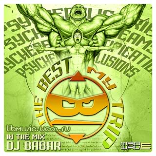 DJ Babar - The Best My Trip Mix - скачать бесплатно