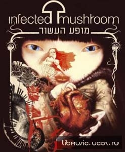 Infected Mushroom - 10th Anniversary скачать бесплатно
